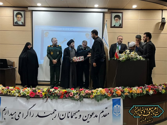 تقدیر از دبیران برتر امربه‌معروف گلستان در نخستین جشنواره مفلحون استان